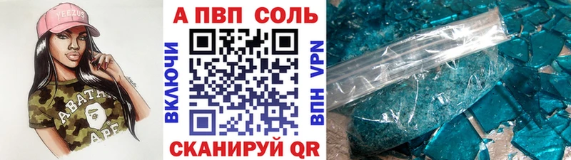 Купить наркотики Малая Вишера Codein КОКАИН МЕФ APVP Бошки Шишки ГАШ