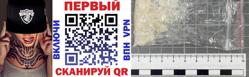 Амфетамин VHQ  маркетплейс состав  Малая Вишера 