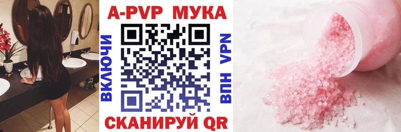 A PVP VHQ  цены   Малая Вишера 