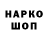 ГЕРОИН гречка MATX