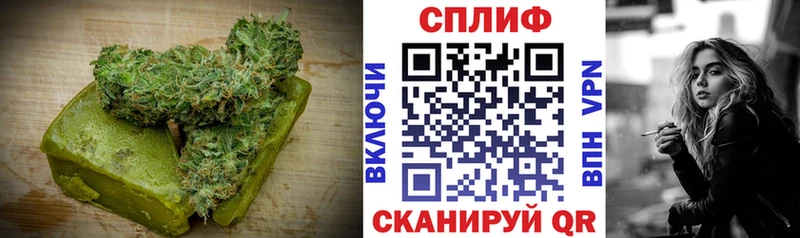Еда ТГК конопля Малая Вишера