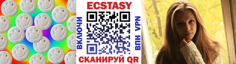 Ecstasy таблы  Малая Вишера 