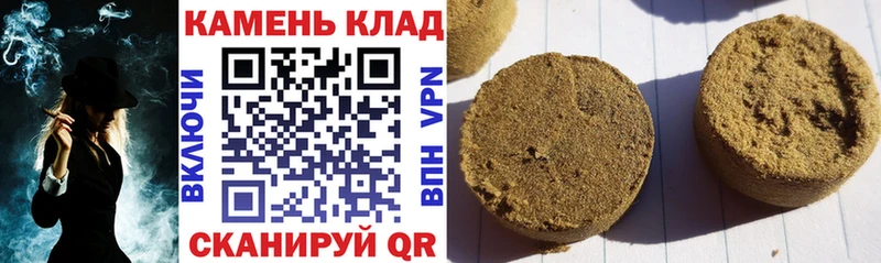 магазин  наркотиков  shop состав  Гашиш Изолятор  Малая Вишера  гидра  
