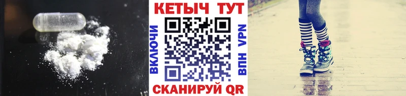 продажа наркотиков  мега зеркало  КЕТАМИН VHQ  Малая Вишера 