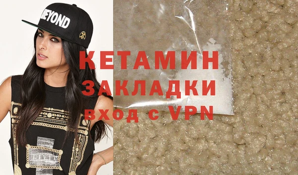spice Балахна