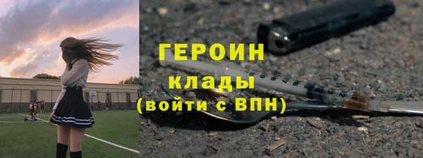 кокаин Белокуриха