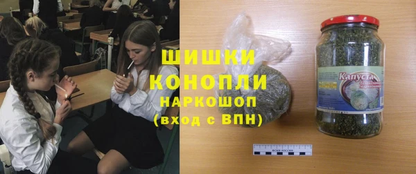 кокаин Белокуриха