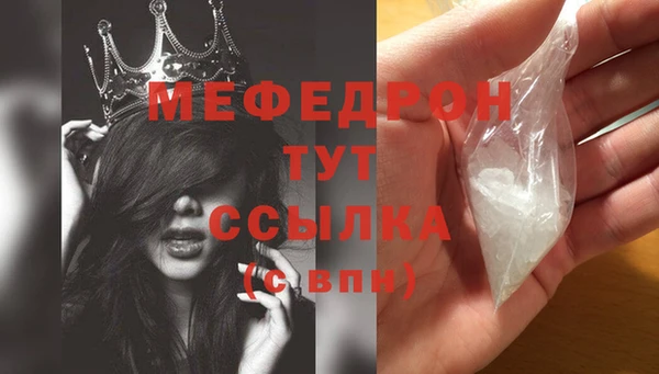бутират Беломорск