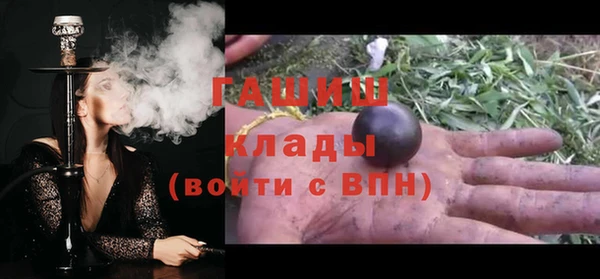 кокаин Белокуриха