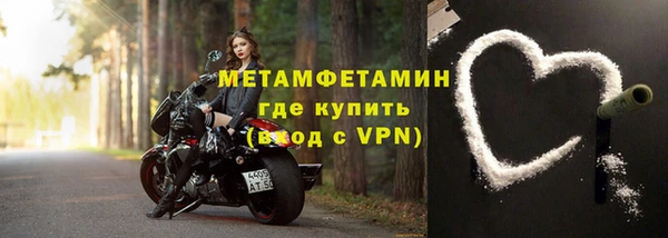 кокаин Белокуриха