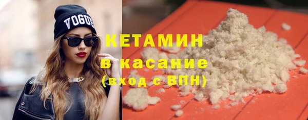 кокаин Белокуриха