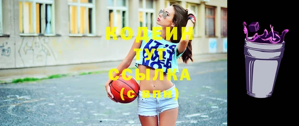 бутират Беломорск