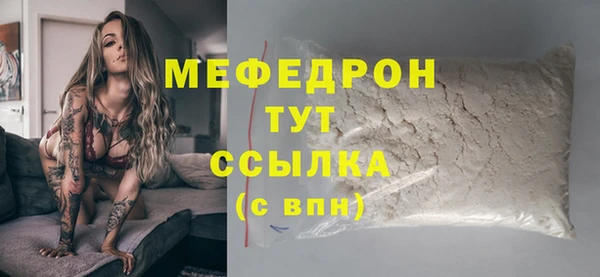 кокаин Белокуриха