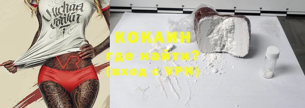 герыч Белоозёрский