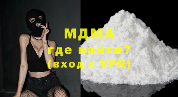 герыч Белоозёрский