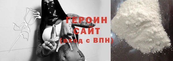 кокаин Белокуриха