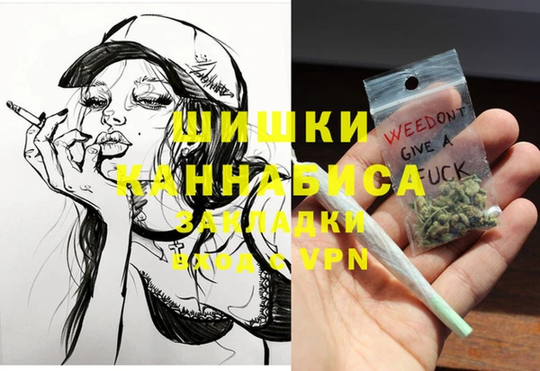 герыч Белоозёрский