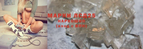 герыч Белоозёрский