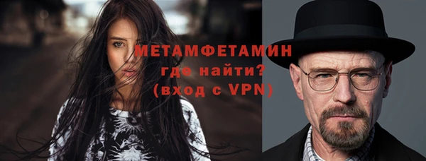 бутират Беломорск