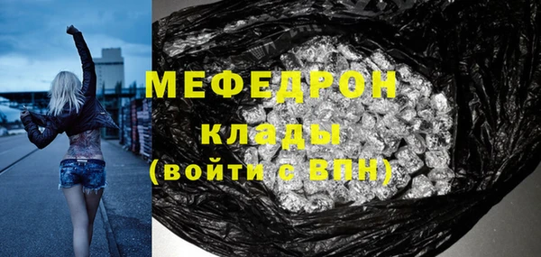 кокаин Белокуриха