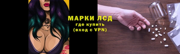 кокаин Белокуриха