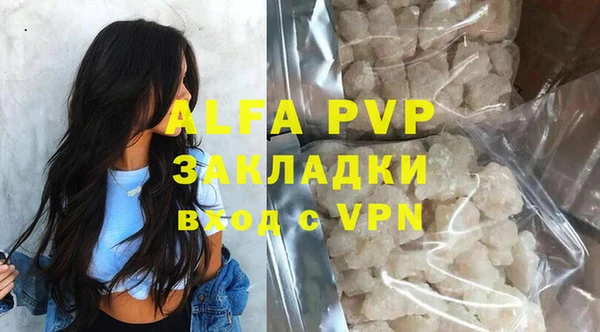 кокаин Белокуриха