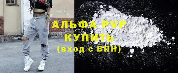 бутират Беломорск