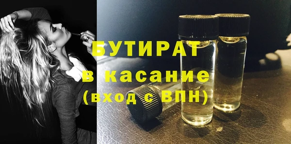 герыч Белоозёрский