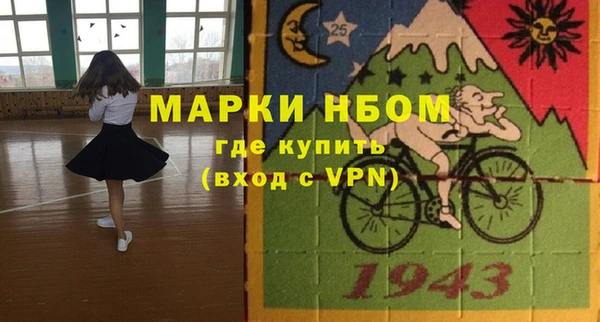 кокаин Белокуриха