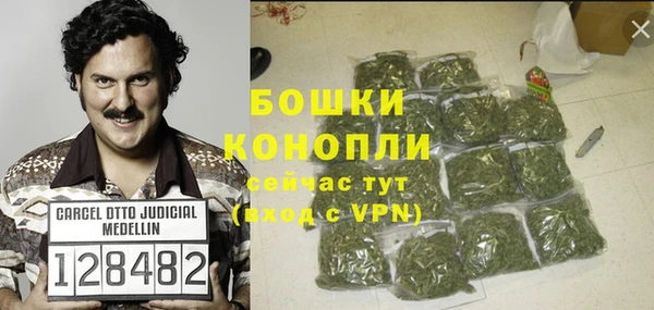бутират Беломорск