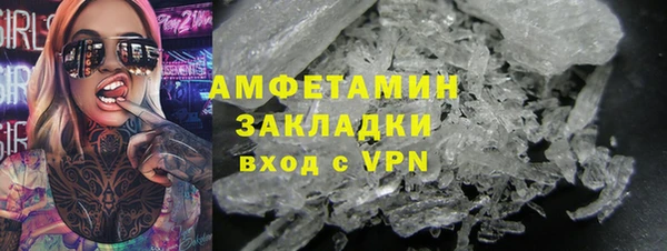 бутират Беломорск