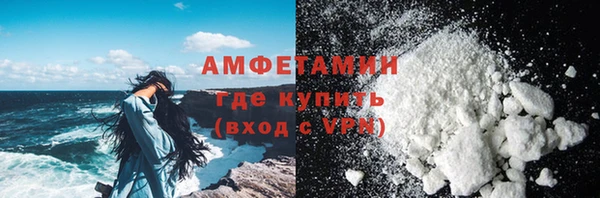 бутират Беломорск