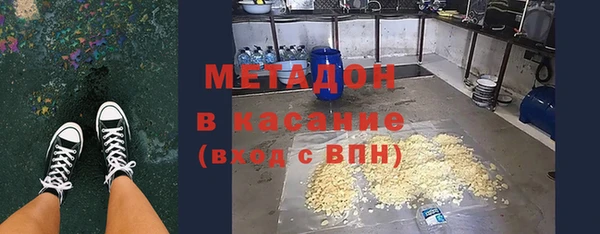 кокаин Белокуриха