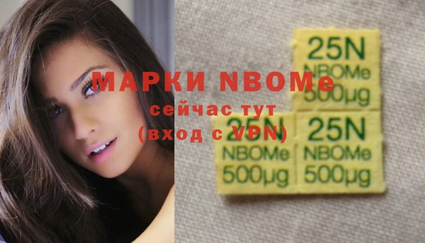 кокаин Белокуриха