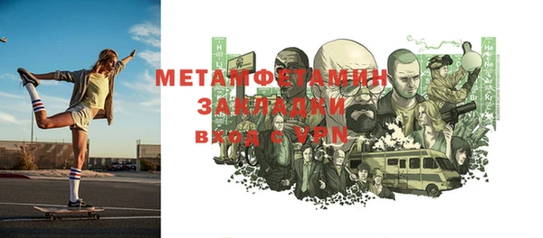 бутират Беломорск