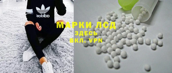 кокаин Белокуриха