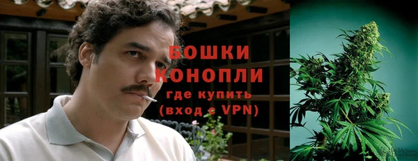 бутират Беломорск