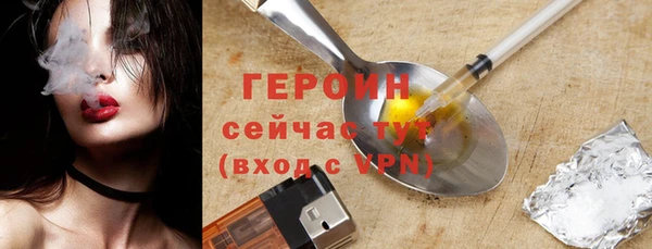кокаин Белокуриха