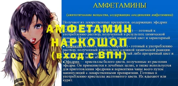 бутират Беломорск