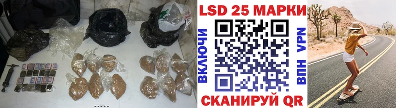 LSD-25 экстази ecstasy Малая Вишера