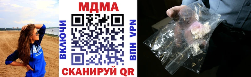 как найти   Малая Вишера  MDMA crystal 