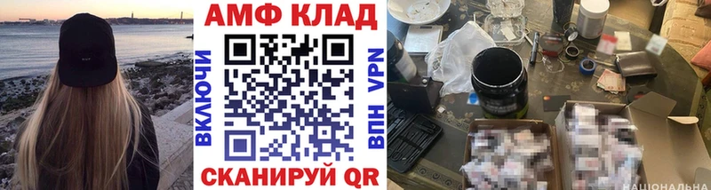 Первитин винт Малая Вишера