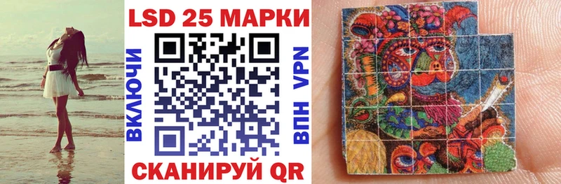 Марки 25I-NBOMe 1,8мг Малая Вишера