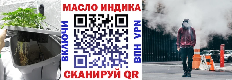 Дистиллят ТГК вейп  кракен как войти  Малая Вишера 